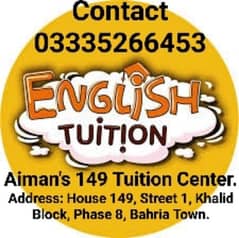 Aiman's 149 Tuition Center