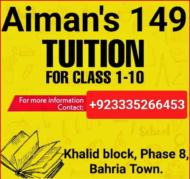Aiman's 149 Tuition & Baby Day Care Center Phase 8 Bahria Town. 1