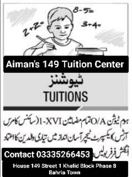 Aiman's 149 Tuition & Baby Day Care Center Phase 8 Bahria Town. 4