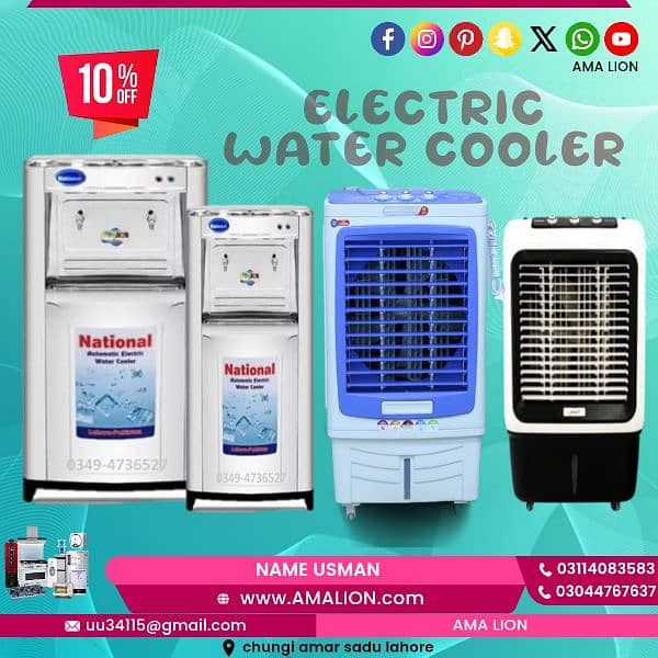 ELECTRIC AIR COOLER WATER COOLER /ALL SIZE AC DC INWARTAR /03114083583 0