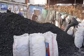 Coal imported and local we deal in