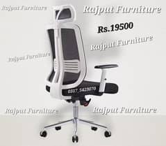 Ergonomic Office Chair Modern Office Chairs Executive Chair