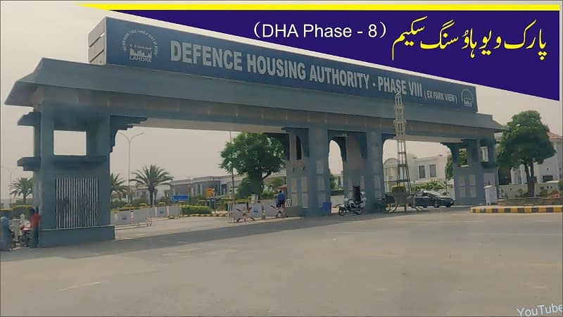 Ample Space for Creativity: Unlocking Potential on a 1-Kanal Plot (Plot No 232) in Prime DHA Phase 8 (Block -W) 31
