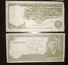 Old Pakistani 10 Rupees note 0