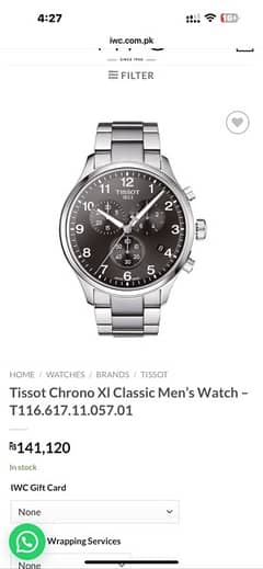 Tissot Men’s watch