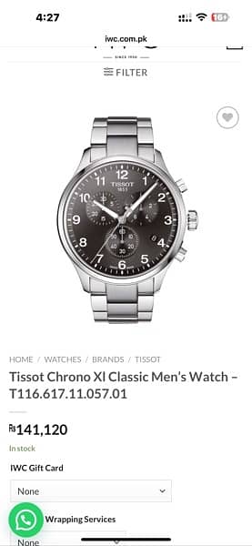 Tissot Men’s watch 0