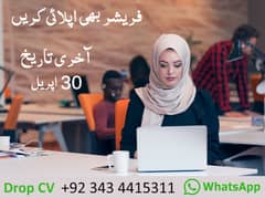 Fresher Female Required for Office - Well Personility 30-April Last