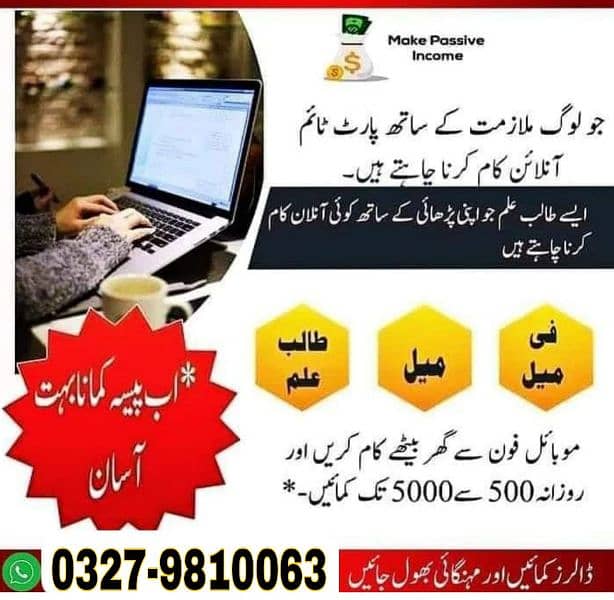 online job available Typing/Assignment/Data entry/ads posting etc B/g 0
