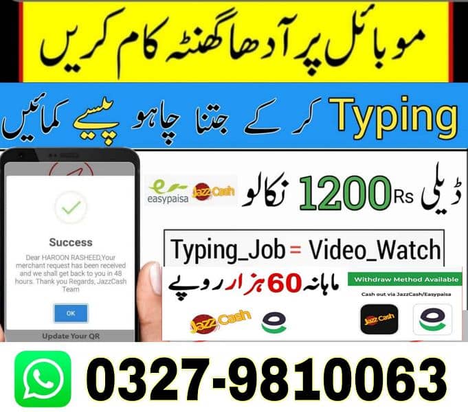online job available Typing/Assignment/Data entry/ads posting etc B/g 1