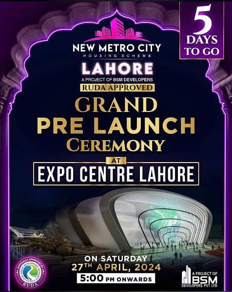 new metro city Lahore M2 toll palaza 2