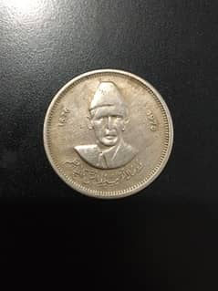 Quaid e Azam 50 pesa coin 1876 - 1976