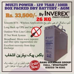 MULTI POWER - 12V 75AH / 10HR - BOX PACKED DRY BATTERY - AGM