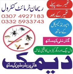 Fumigation | Pest control | DeemakControl | Cockroach spray In karachi