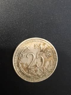 India 25 Paise coin  1973
