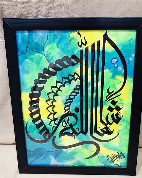Handmade islamic calligraphy for sale. prices will be reduced 0