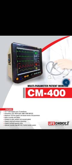 BRAND NEW ECG / SUCTION/ PATIENT MONITOR FOR SALE