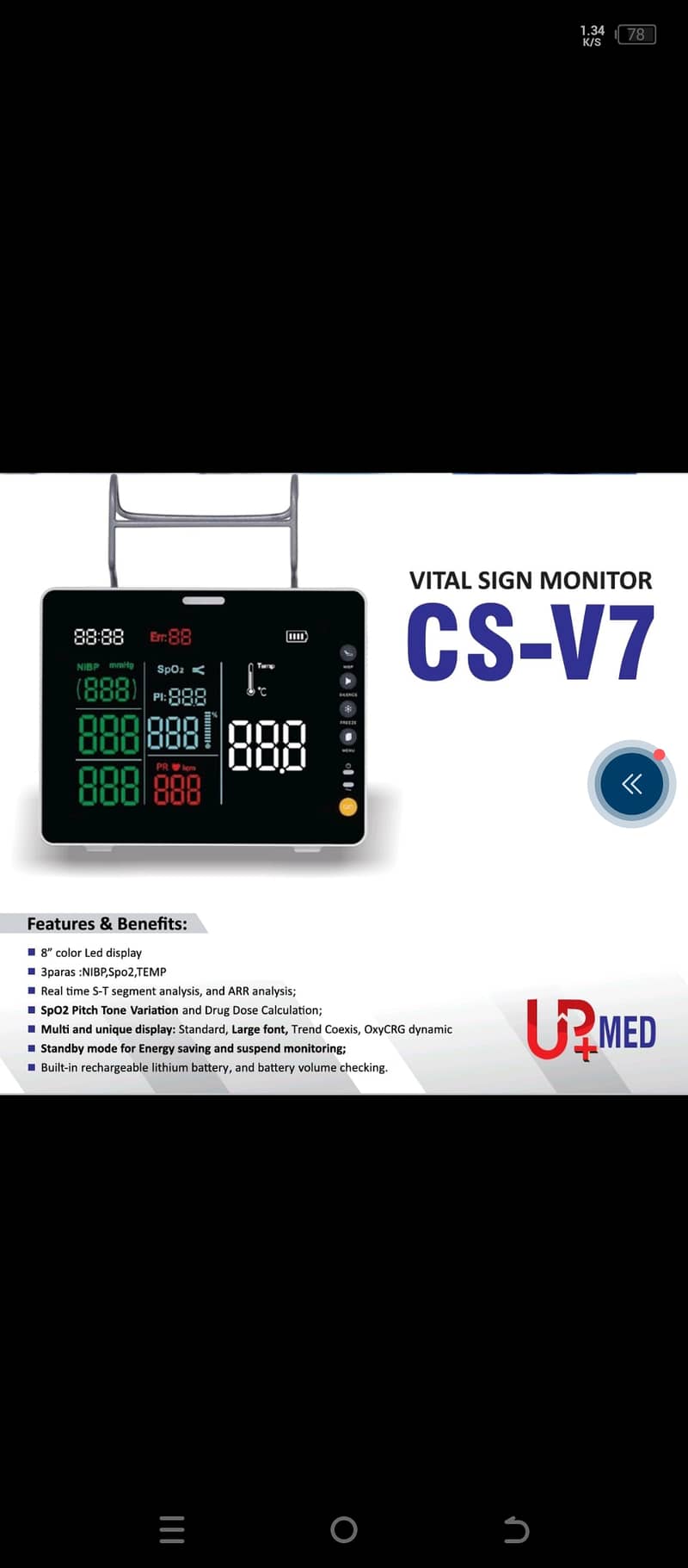 BRAND NEW ECG / SUCTION/ PATIENT MONITOR FOR SALE 1