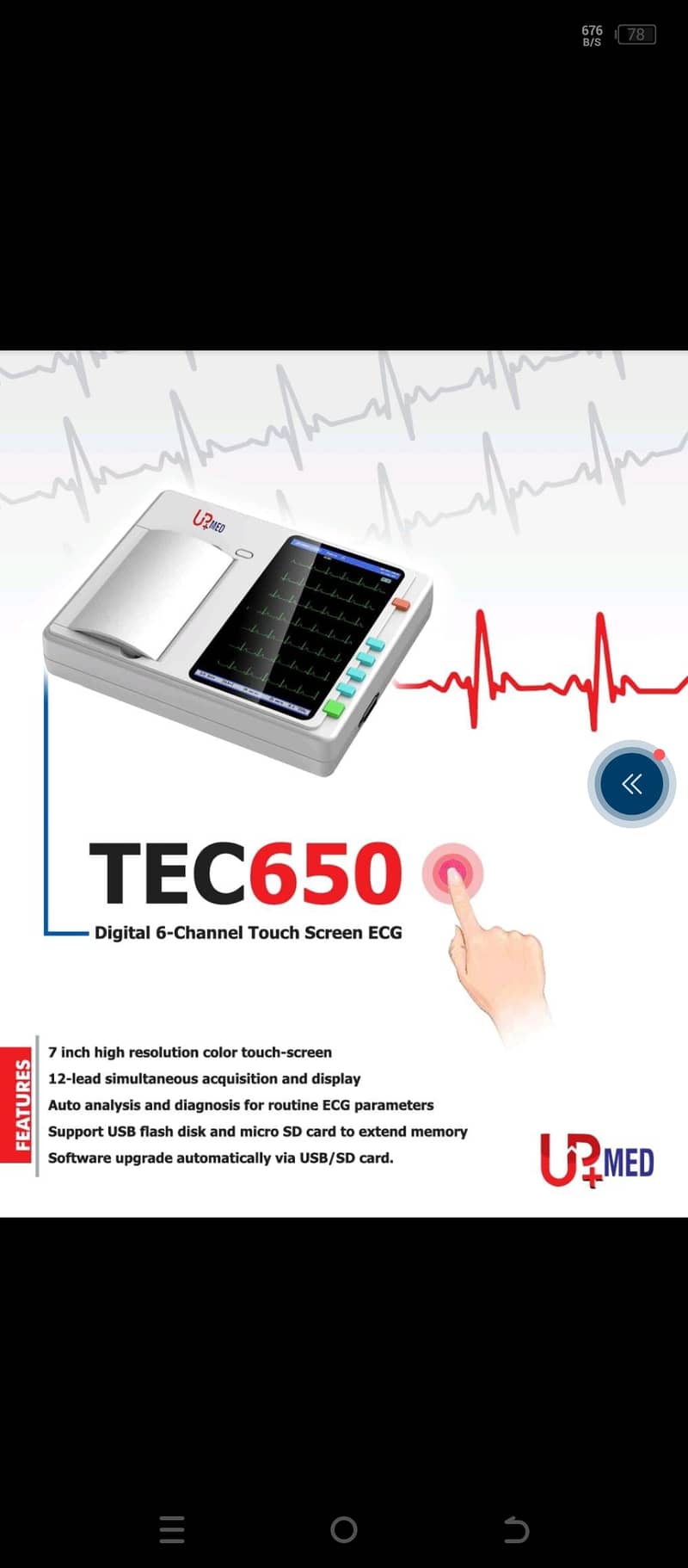 BRAND NEW ECG / SUCTION/ PATIENT MONITOR FOR SALE 4