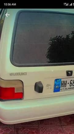 2004 modal islamabad number