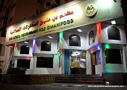 Omani restaurant needs Afghani/Pakistani Professional Nan Bhai 0