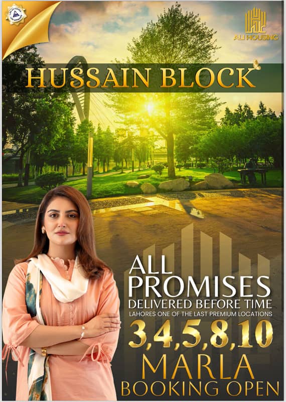 3 Marla LDA Approved Plots on 3.5 Year Easy instalments Near To Bahria Town Lahore 1