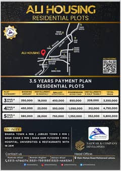 3,4 & 5 Marla LDA Approved Plots on 3.5 Year Easy instalments Near To Bahria Town Lahore