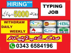 Jobless and Needy Persons APPLY / TYPING JOB