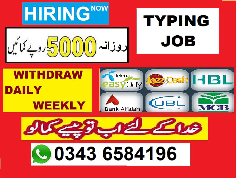 Jobless and Needy Persons APPLY / TYPING JOB 0