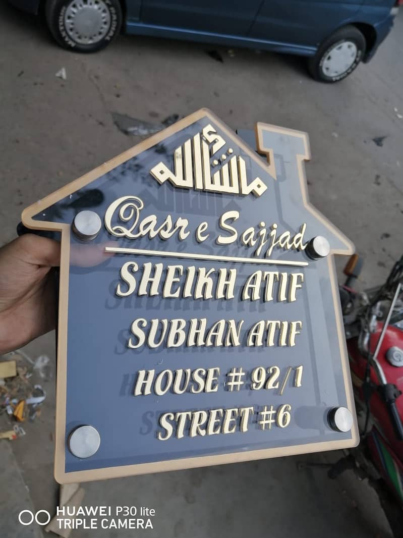 House nameplate/ house name plate / stylish nameplate/office nameplate 11