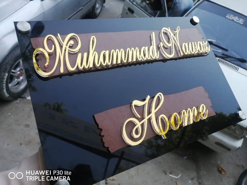 House nameplate/ house name plate / stylish nameplate/office nameplate 14