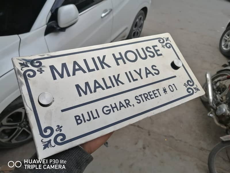 House nameplate/ house name plate / stylish nameplate/office nameplate 8