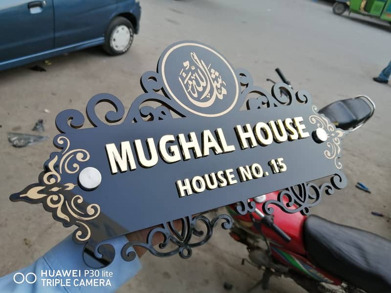 House nameplate/ house name plate / stylish nameplate/office nameplate 10