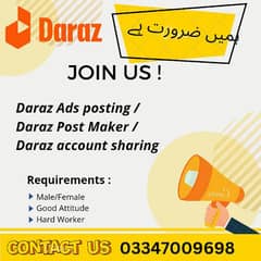 Need Male or female students for product hunting of Daraz Account