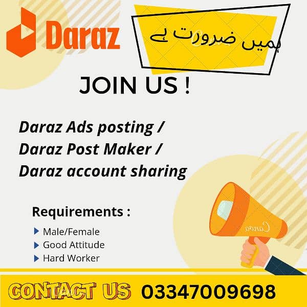 Need Male or female students for product hunting of Daraz Account 0