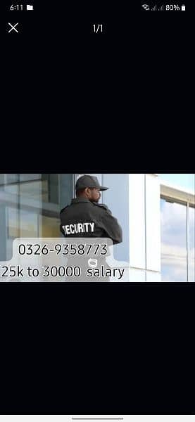security  guard staff required lahore 0