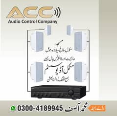 PA. Sound Audio / Audio Sound System Installation Services