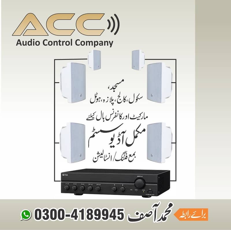 PA. Sound Audio / Audio Sound System Installation Services/Events 0