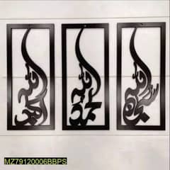 Islamic wood calligraphy for room decoration with best quality wood