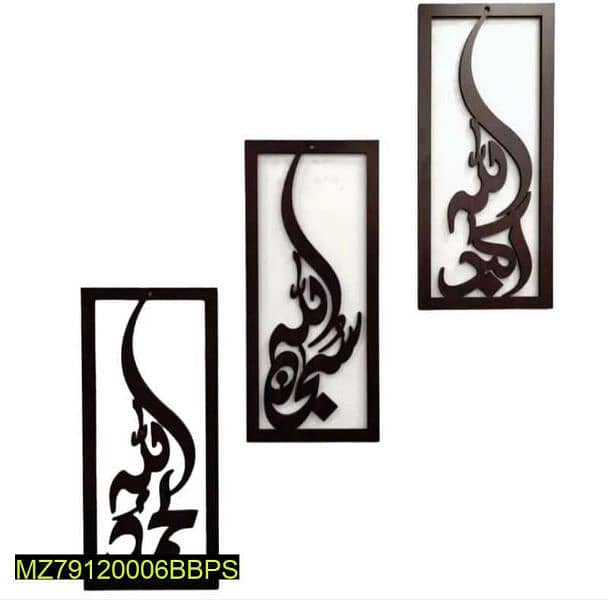 Islamic wood calligraphy for room decoration with best quality wood 4