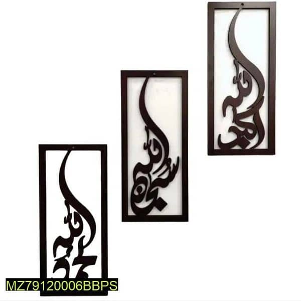 Islamic wood calligraphy for room decoration with best quality wood 5