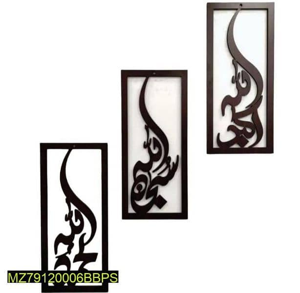 Islamic wood calligraphy for room decoration with best quality wood 7