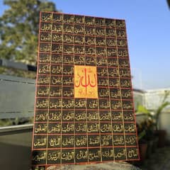 Calligraphy Paintings for Sale