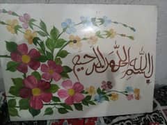 handmade calligraphy