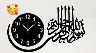 Islamic Calligraphy Wall Clock 0