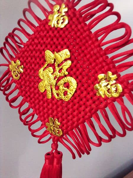 Chinese Wall hanging 0