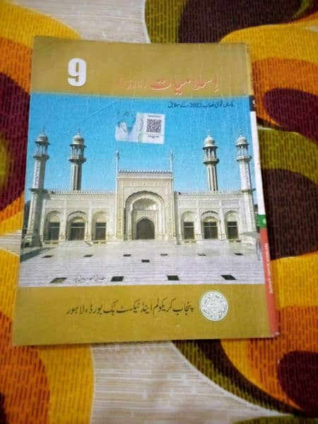 9th class all books plus grammer and notes 12