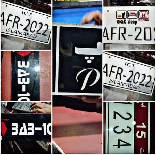 car number plates with home delivery 9