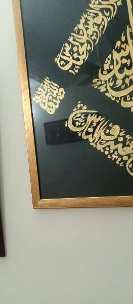 gold leaf calligraphy painting 2