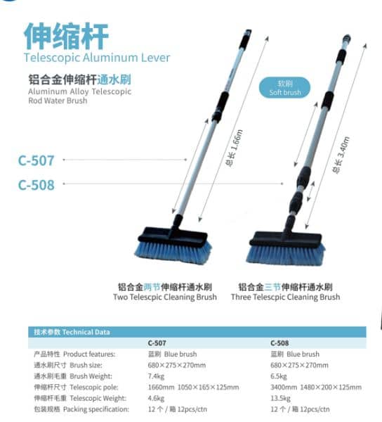 solar panel cleaning brush telescopic 0