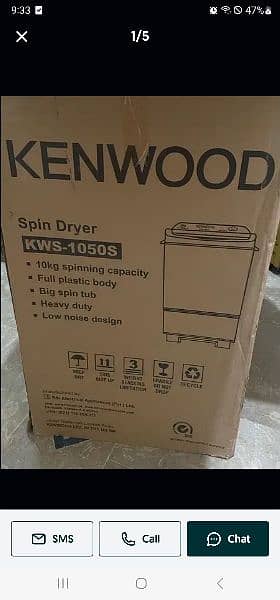 spin dryer 1